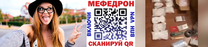 Купить Экстази  Канабис  A-PVP  Меф мяу мяу  Гашиш  Амфетамин  Киржач