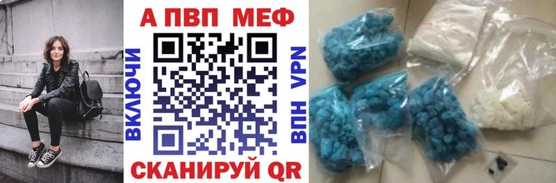 A PVP СК Купить Киржач
