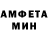 Метамфетамин мет Wanda Cox