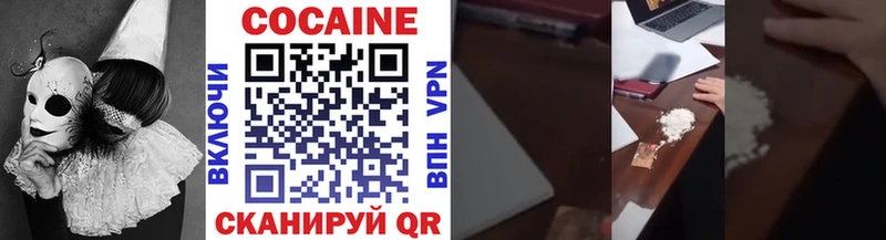 Cocaine 98% Киржач