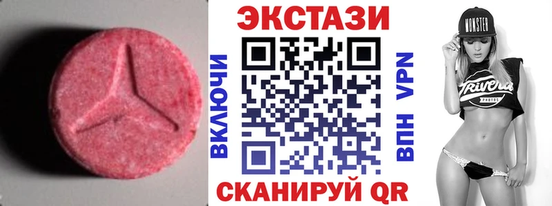 Ecstasy 99%  Купить где  Киржач 