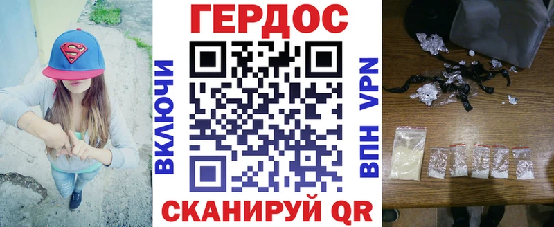 Купить где Киржач Героин Афган