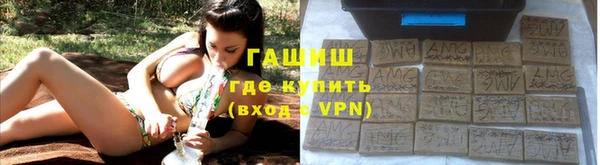марихуана Михайловск