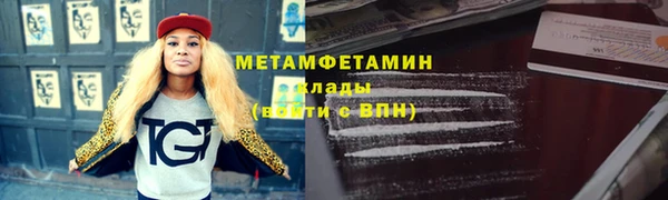 прущая мука Навашино