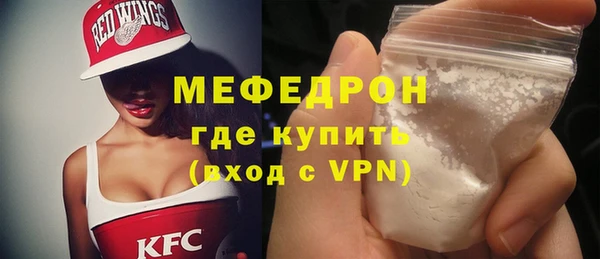 молекула духа Наволоки