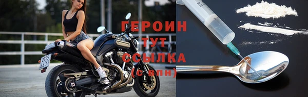 марихуана Михайловск