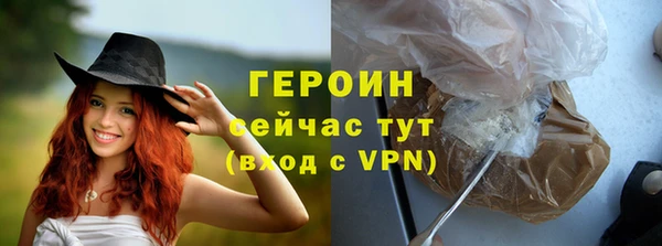 марихуана Михайловск