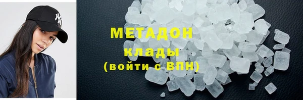 марихуана Михайловск