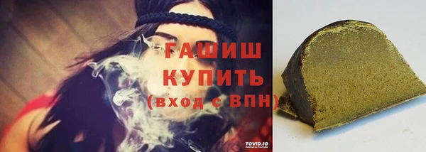 марихуана Михайловск