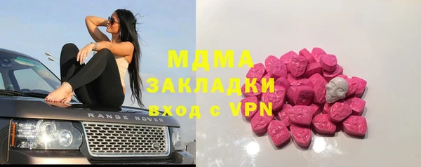 марихуана Михайловск