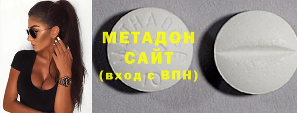 марихуана Михайловск