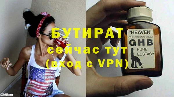spice Михайловка