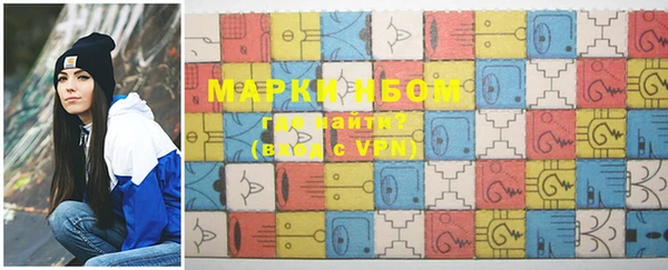 марихуана Михайловск