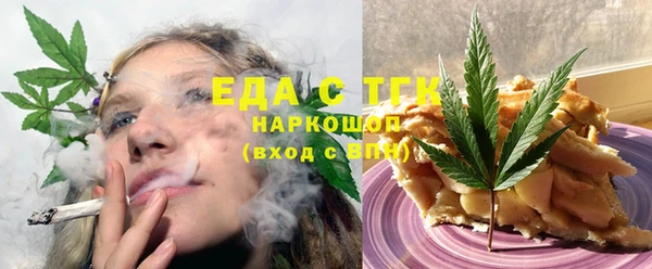 марихуана Михайловск