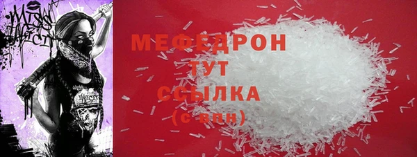 марихуана Михайловск
