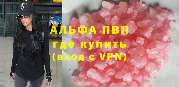 марихуана Михайловск