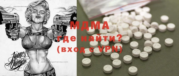 молекула духа Наволоки