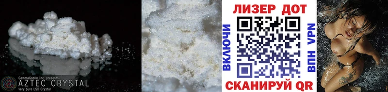 Купить закладки  Киржач  ЛСД экстази ecstasy 
