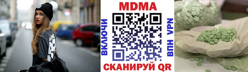 MDMA молли  Купить закладки  Киржач 
