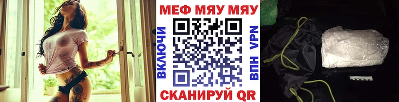 Купить  Киржач  Меф 4 MMC 