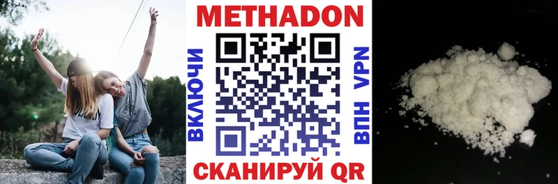 Купить Киржач МЕТАДОН VHQ