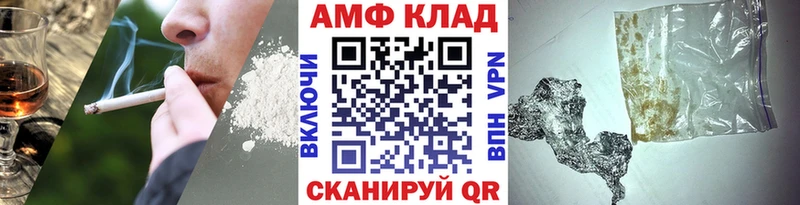 Купить где  Киржач  Метамфетамин мет 